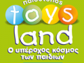 www.toysland.gr