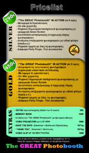 Pricelist