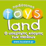 www.toysland.gr